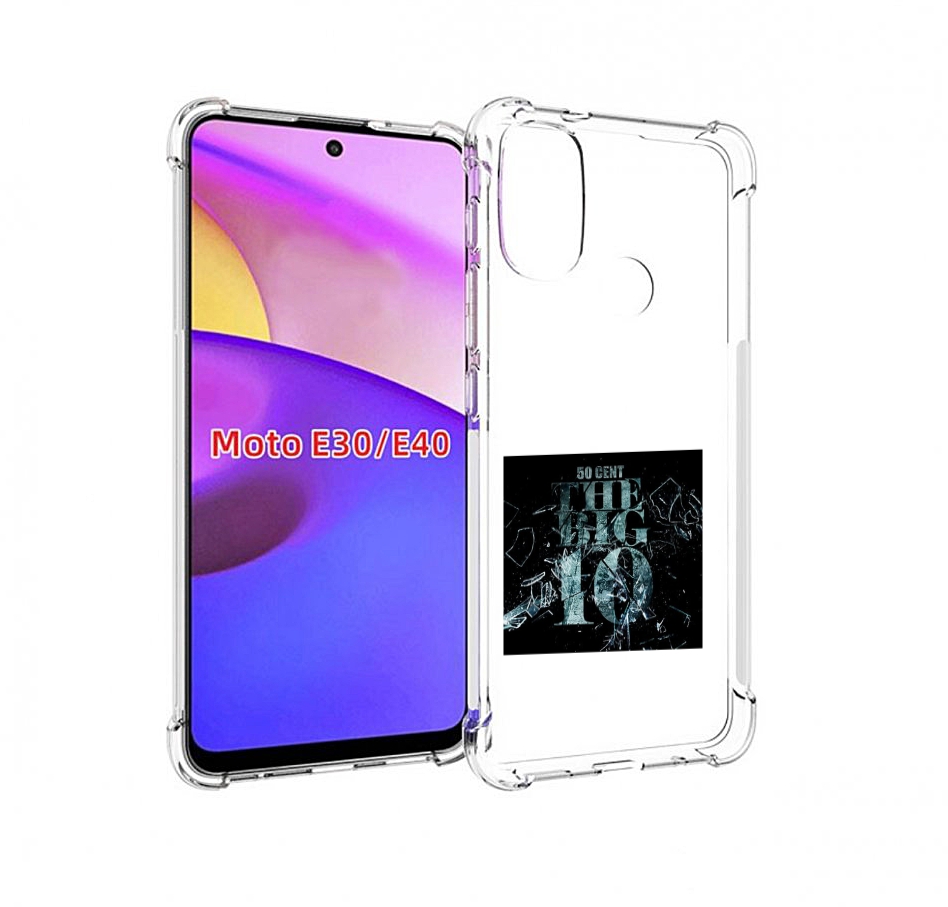 Чехол бампер MyPads 50 Cent - The Big 10 для Motorola Moto E30., Прозрачный, Tocco
Чехол бампер MyPads 50 Cent - The Big 10 для Motorola Moto E30., Прозрачный, Tocco