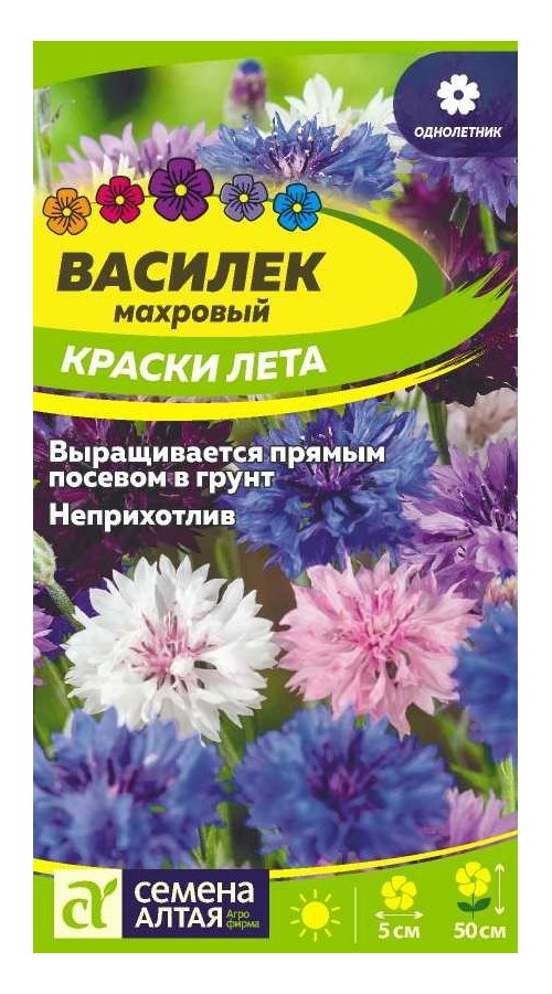 Семена Василек Краски Лета смесь Однолетние 63034 0,5 гр. в упаковке, Семена Василек Краски Лета смесь Однолетние 0,5 гр.
Семена Василек Краски Лета смесь Однолетние 63034 0,5 гр. в упаковке, Семена Василек Краски Лета смесь Однолетние 0,5 гр.