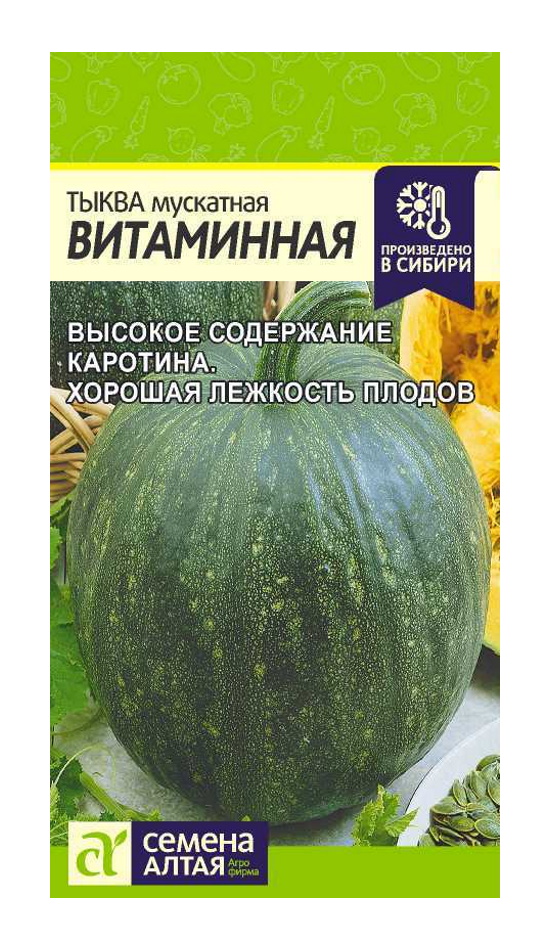Семена тыква Мускатная витаминная Семена Алтая Р00007766, Семена Тыква Мускатная Витаминная Позднеспелые 2 гр.
Семена тыква Мускатная витаминная Семена Алтая Р00007766, Семена Тыква Мускатная Витаминная Позднеспелые 2 гр.