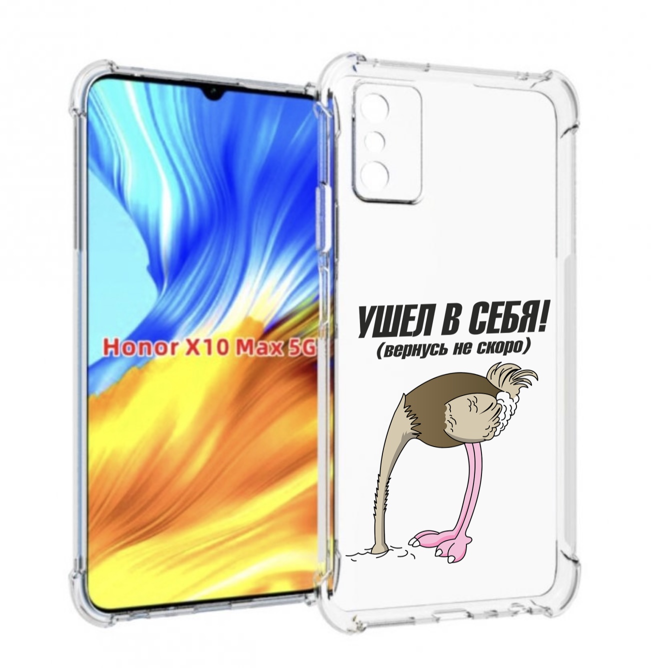 Чехол MyPads ушел в себя для Honor X10 Max, Прозрачный, Tocco
Чехол MyPads ушел в себя для Honor X10 Max, Прозрачный, Tocco