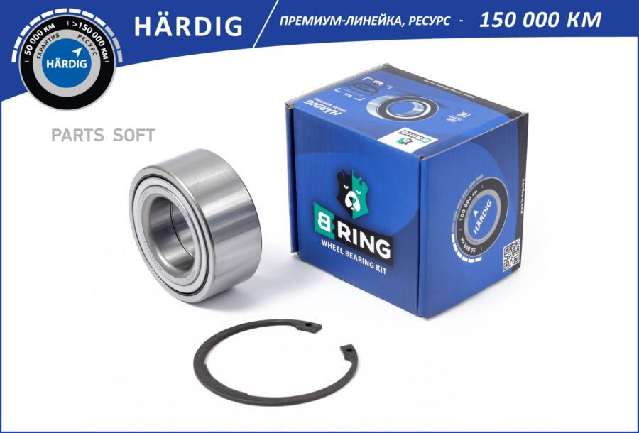 Подшипник ступицы B-RING HBK1814
Подшипник ступицы B-RING HBK1814