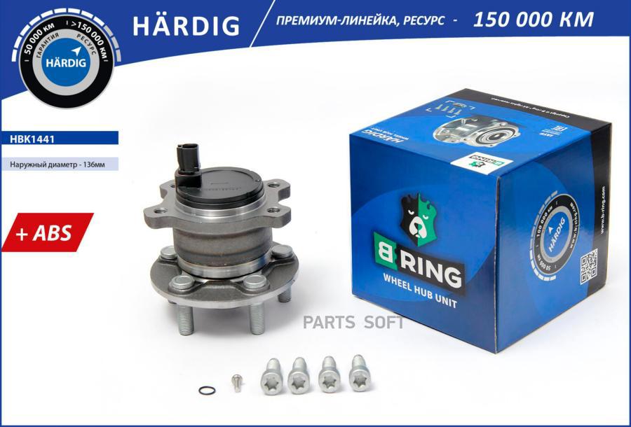 Ступица В Сборе С Подшипником Задняя С Abs D136 Ford Focus Ii (2005-20 B-RING арт. HBK1441
Ступица В Сборе С Подшипником Задняя С Abs D136 Ford Focus Ii (2005-20 B-RING арт. HBK1441