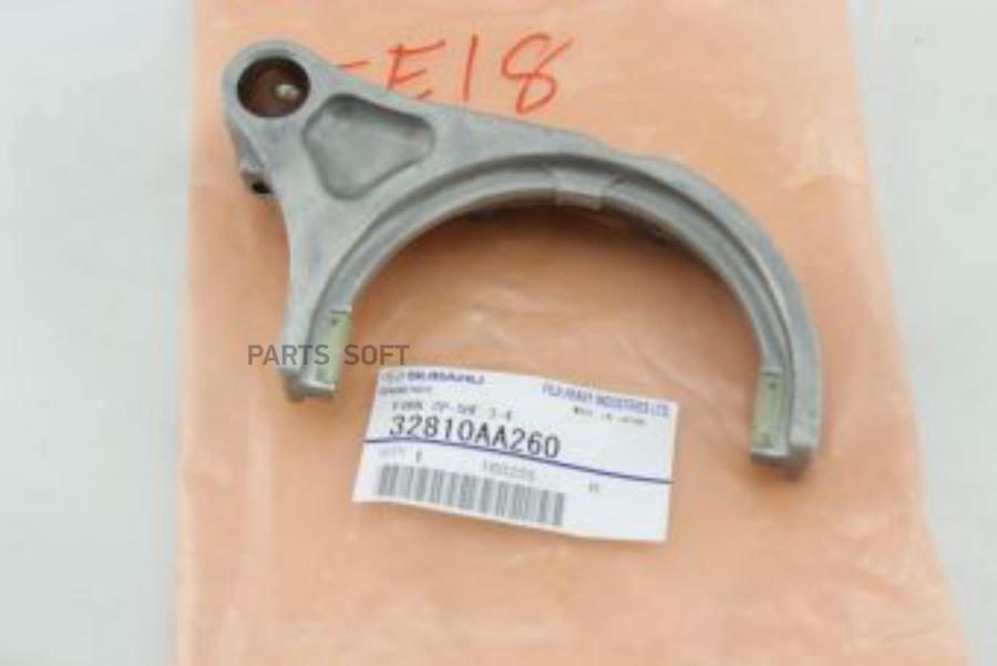 Вилка включения 3-4 передачи 
Вилка включения 3-4 передачи