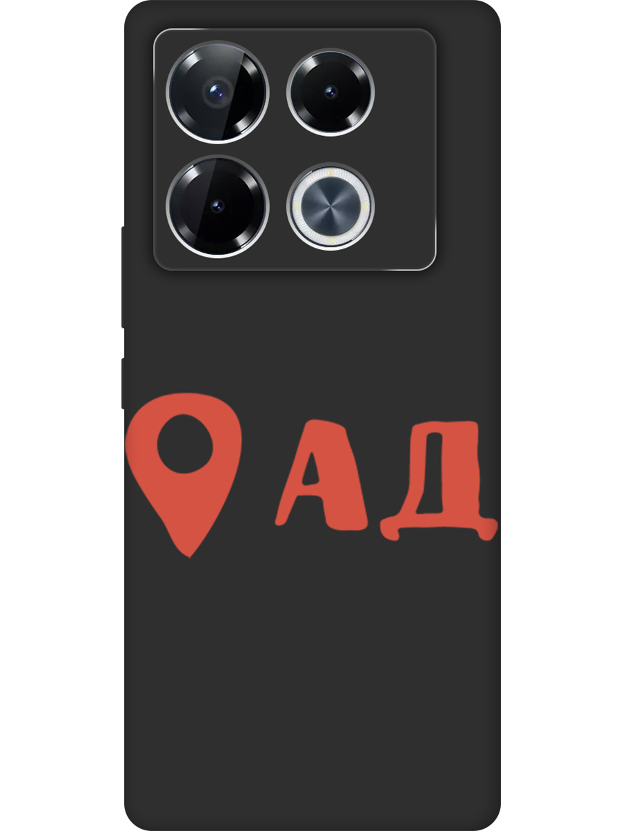 Силиконовый чехол на Infinix Note 40 Pro / 40 Pro 5g / 40 Pro+ 5g с принтом 799982, Черный;прозрачный;красный, 782627061
Силиконовый чехол на Infinix Note 40 Pro / 40 Pro 5g / 40 Pro+ 5g с принтом 799982, Черный;прозрачный;красный, 782627061