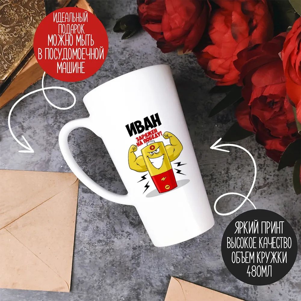 Кружка CoolPodarok пузожитель люблю свою мамочку
Кружка CoolPodarok пузожитель люблю свою мамочку