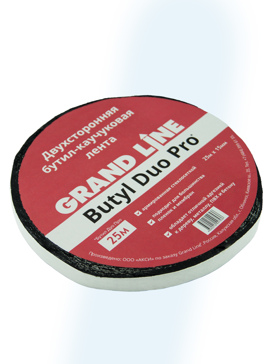 Двухсторонняя соединительная лента Grand Line Butyl Duo Pro (15 мм х 25 м) 3 штуки, Butyl Duo Pro
Двухсторонняя соединительная лента Grand Line Butyl Duo Pro (15 мм х 25 м) 3 штуки, Butyl Duo Pro