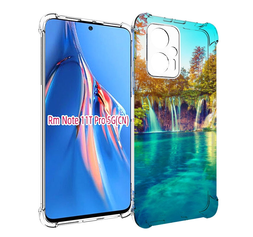 Чехол MyPads Водапад-2 для Xiaomi Redmi Note 11T Pro / 11T Pro Plus / Poco X4 GT против..., Прозрачный, Tocco
Чехол MyPads Водапад-2 для Xiaomi Redmi Note 11T Pro / 11T Pro Plus / Poco X4 GT против..., Прозрачный, Tocco
