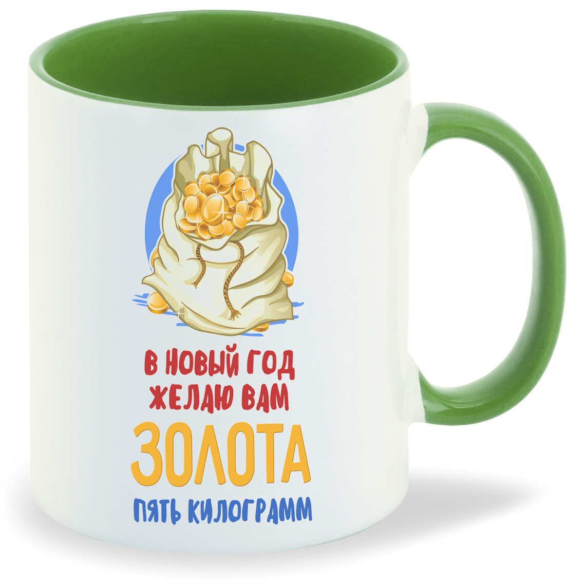 Кружка CoolPodarok Прикол В новый год желаю вам золота пять килограмм, Прикол В новый год желаю вам золота пять килограмм
Кружка CoolPodarok Прикол В новый год желаю вам золота пять килограмм, Прикол В новый год желаю вам золота пять килограмм