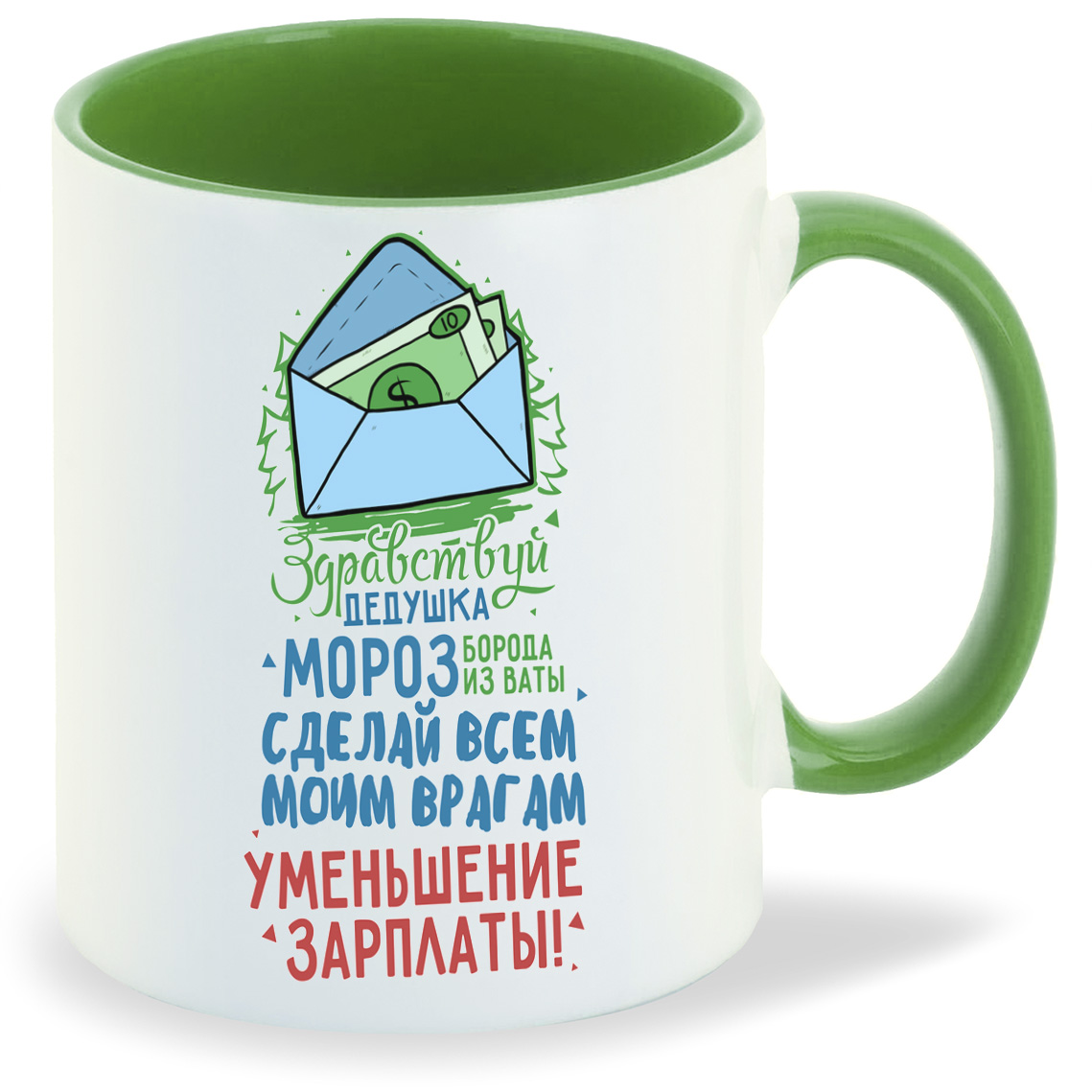 Кружка CoolPodarok Новый год Здравствуй Дедушка Мороз борода из ваты, Новый год Здравствуй Дедушка Мороз борода из ваты
Кружка CoolPodarok Новый год Здравствуй Дедушка Мороз борода из ваты, Новый год Здравствуй Дедушка Мороз борода из ваты