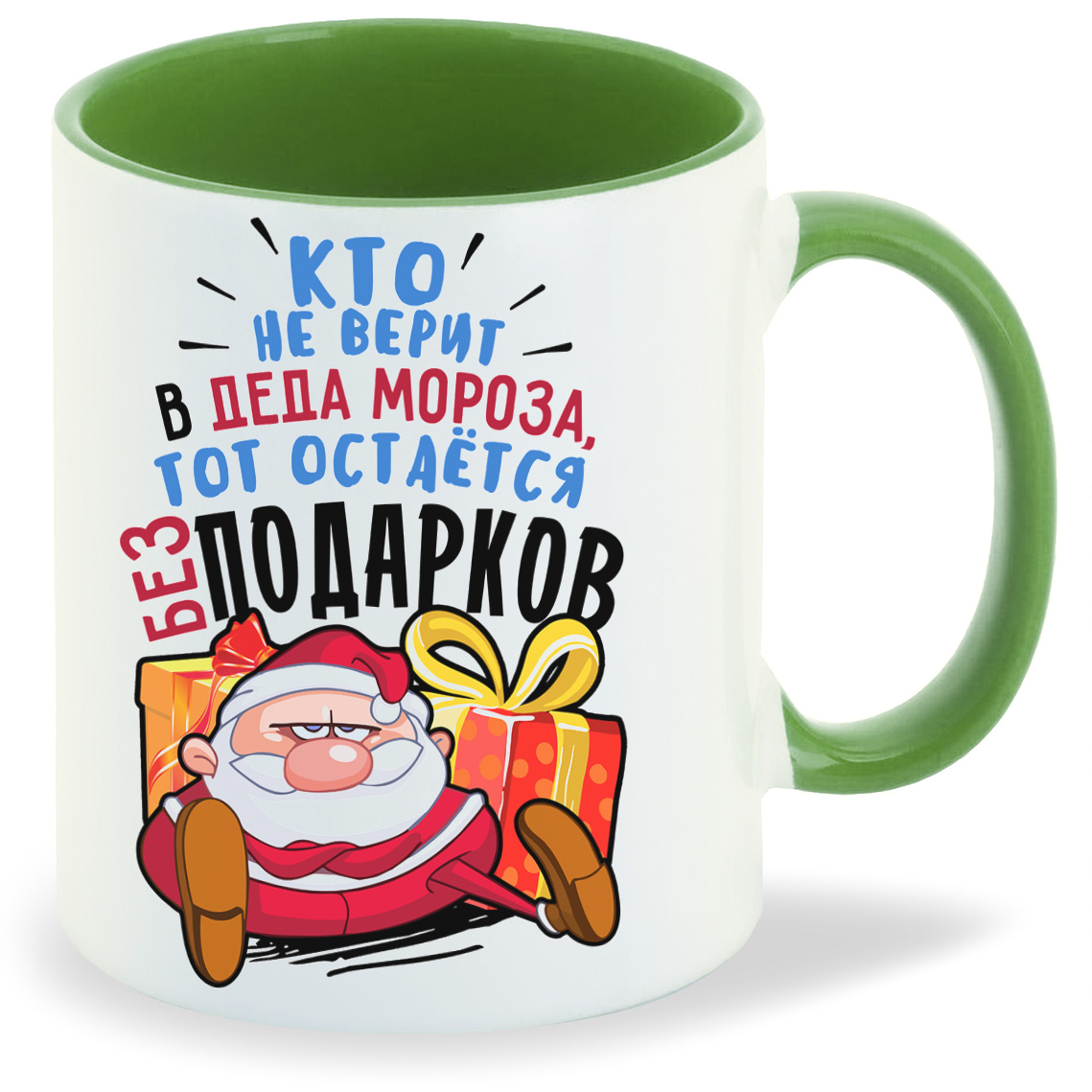 Кружка CoolPodarok Прикол Новый год Кто верит в Деда Мороза тот остается без подарков, Прикол Новый год Кто верит в Деда Мороза тот остается без подарков
Кружка CoolPodarok Прикол Новый год Кто верит в Деда Мороза тот остается без подарков, Прикол Новый год Кто верит в Деда Мороза тот остается без подарков