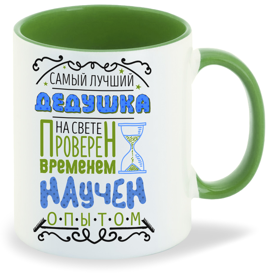 Кружка CoolPodarok Семья Самый лучший дедушка на свете Проверен временем научен опытом, Семья Самый лучший дедушка на свете Проверен временем научен опытом
Кружка CoolPodarok Семья Самый лучший дедушка на свете Проверен временем научен опытом, Семья Самый лучший дедушка на свете Проверен временем научен опытом