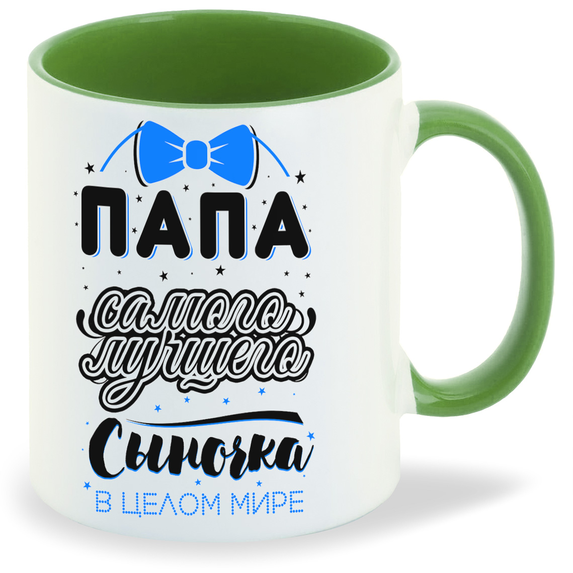 Кружка CoolPodarok Прикол Семья Папа самого лучшего сыночка в мире, Прикол Семья Папа самого лучшего сыночка в мире
Кружка CoolPodarok Прикол Семья Папа самого лучшего сыночка в мире, Прикол Семья Папа самого лучшего сыночка в мире