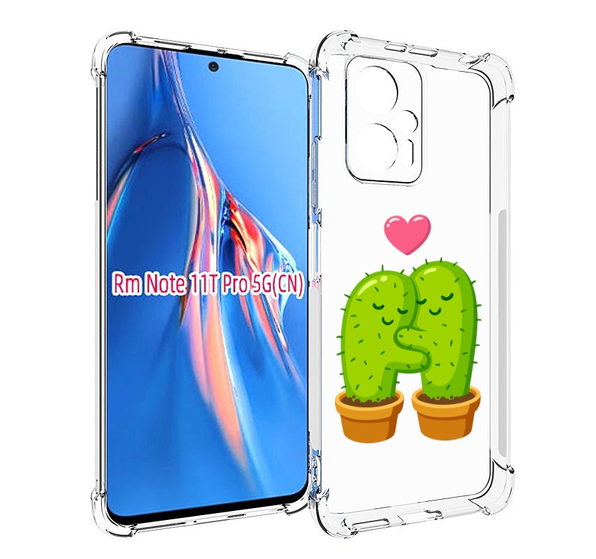 Чехол MyPads Влюбленные-кактусы для Xiaomi Redmi Note 11T Pro / 11T Pro Plus / Poco X4 ..., Прозрачный, Tocco
Чехол MyPads Влюбленные-кактусы для Xiaomi Redmi Note 11T Pro / 11T Pro Plus / Poco X4 ..., Прозрачный, Tocco