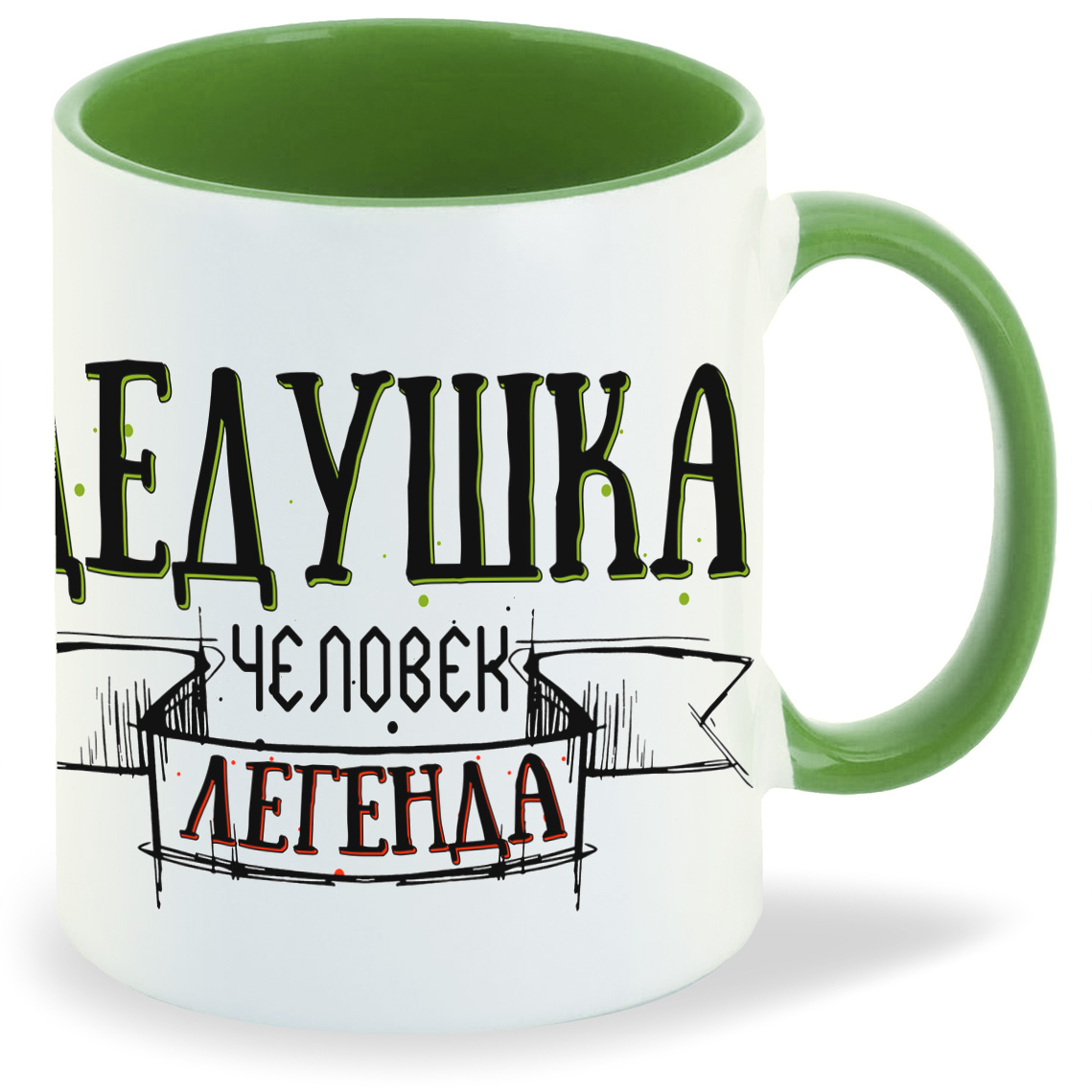 Кружка CoolPodarok Прикол Семья Дедушка человек легенда, Прикол Семья Дедушка человек легенда
Кружка CoolPodarok Прикол Семья Дедушка человек легенда, Прикол Семья Дедушка человек легенда