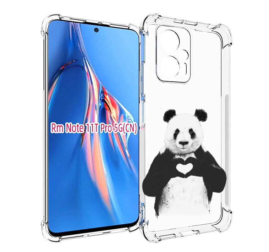 Чехол MyPads Влюбленная панда для Xiaomi Redmi Note 11T Pro / 11T Pro Plus / Poco X4 GT..., Прозрачный, Tocco
Чехол MyPads Влюбленная панда для Xiaomi Redmi Note 11T Pro / 11T Pro Plus / Poco X4 GT..., Прозрачный, Tocco