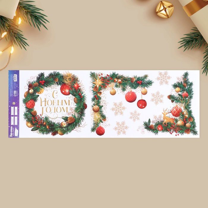 Виниловые наклейки на окна «Новогодний венок», 70x25 см, Зеленый;красный
Виниловые наклейки на окна «Новогодний венок», 70x25 см, Зеленый;красный