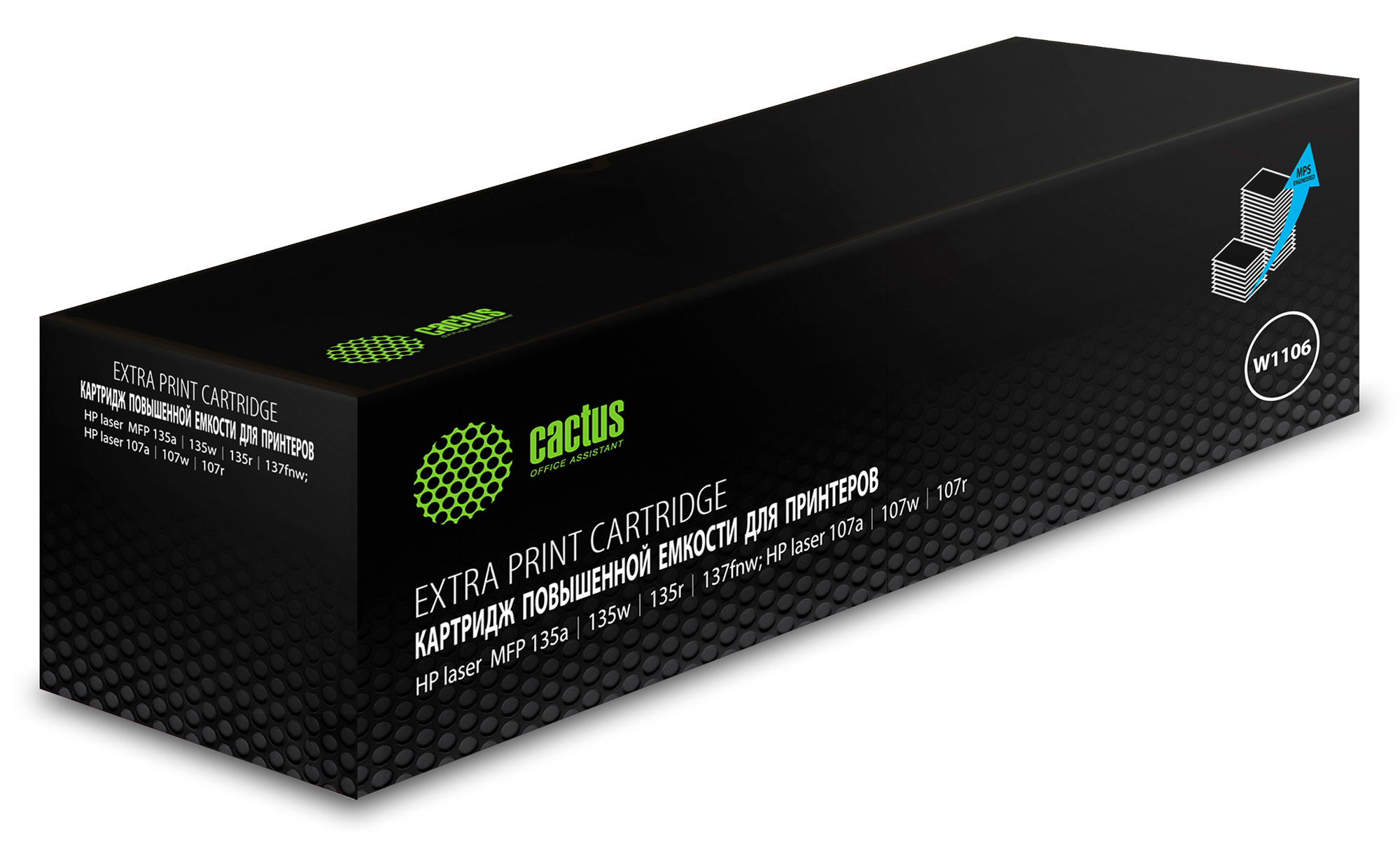 Картридж для лазерного принтера CACTUS W1106XL Black черный, совместимый, W1106XL Black
Картридж для лазерного принтера CACTUS W1106XL Black черный, совместимый, W1106XL Black
