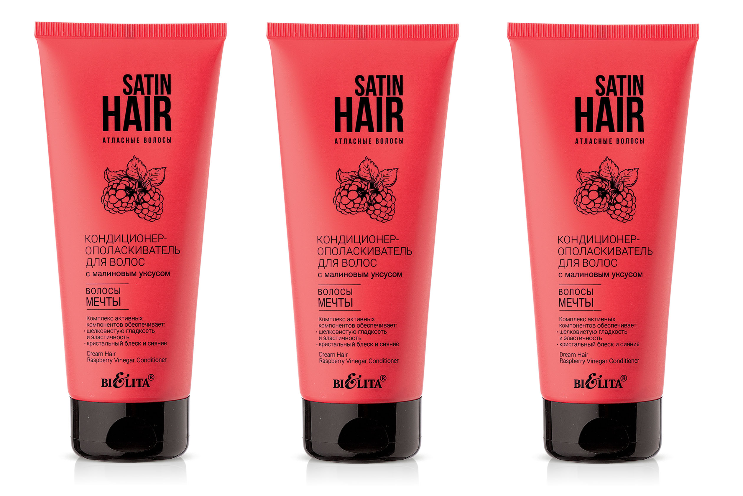 Кондиционер-ополаскиватель для волос Белита Satin Hair c малиновым уксусом 200 мл 3 шт, Волосы мечты
Кондиционер-ополаскиватель для волос Белита Satin Hair c малиновым уксусом 200 мл 3 шт, Волосы мечты