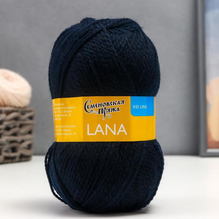 Пряжа Lana (Лана) 50% шерсть, 50% акрил 200м/50гр (331 матр.син), Синий, Пряжа для вязания "Лана"
Пряжа Lana (Лана) 50% шерсть, 50% акрил 200м/50гр (331 матр.син), Синий, Пряжа для вязания "Лана"