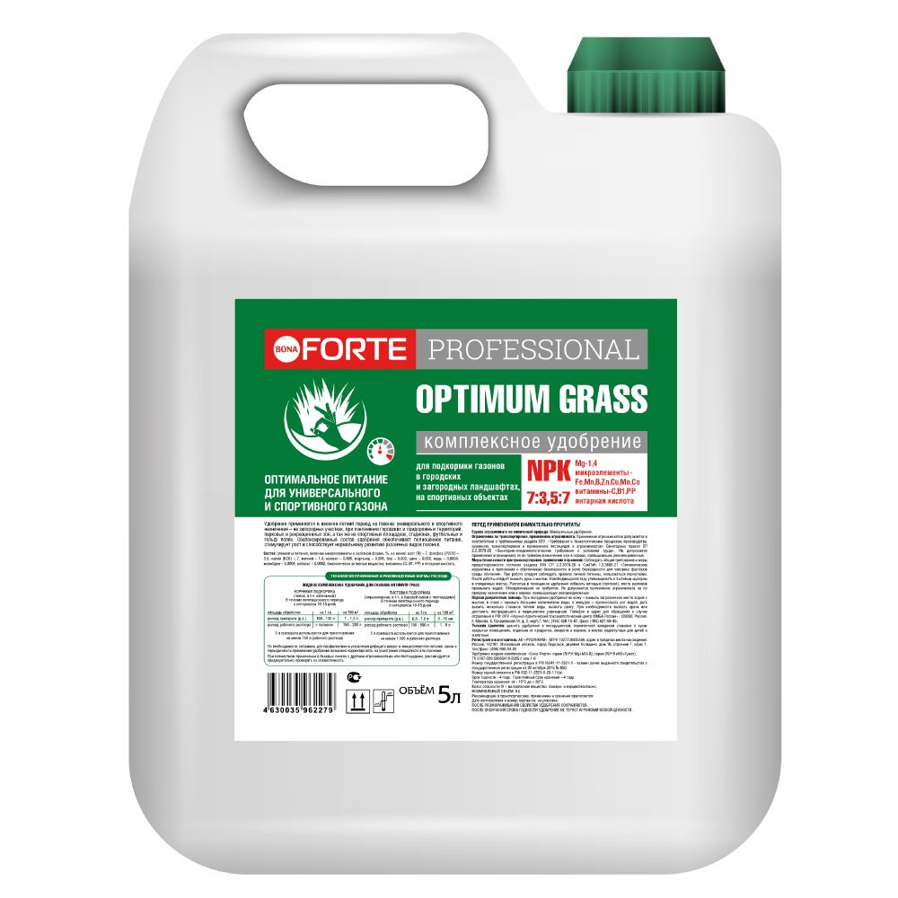 фото Жидкое удобрение optimum grass, канистра 5 л bona forte