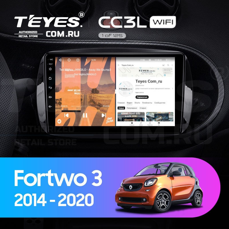Штатная магнитола Teyes CC3L WiFi 2/32 Mercedes-Benz Smart Fortwo 3 (2014-2020), CC3L
Штатная магнитола Teyes CC3L WiFi 2/32 Mercedes-Benz Smart Fortwo 3 (2014-2020), CC3L