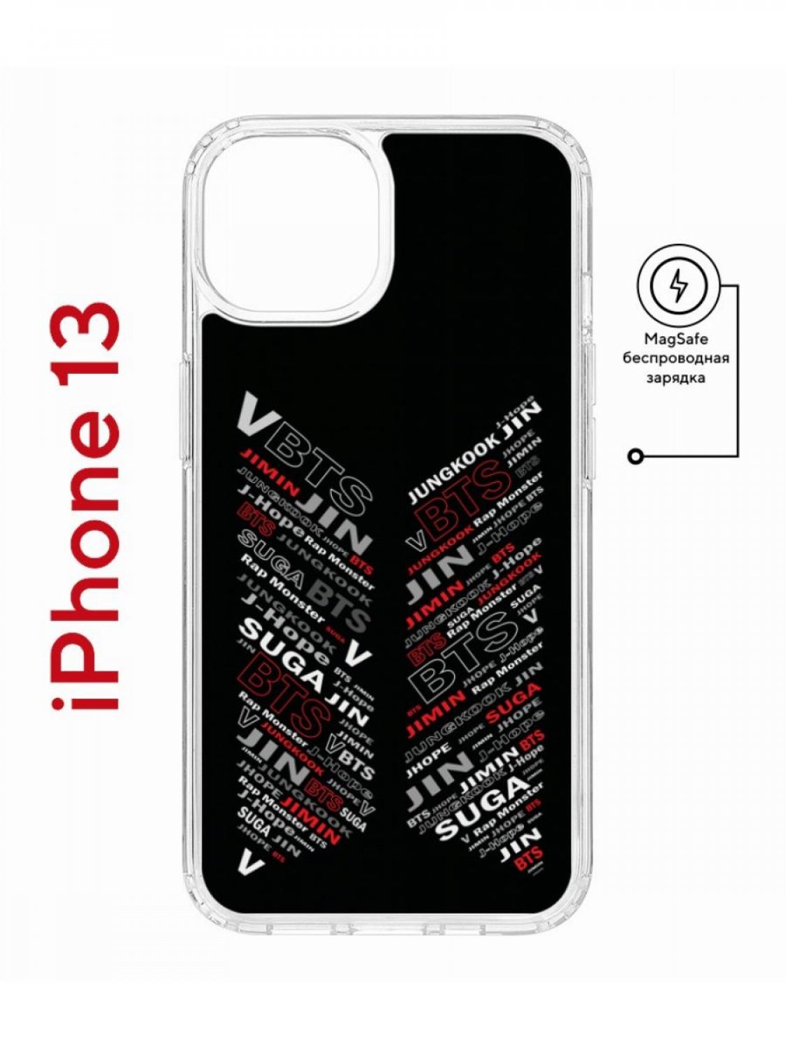 Чехол на iPhone 13 MagSafe с принтом Kruche Print BTS противоударный с магнитом, Прозрачный;черный;красный;белый, Айфон 13 магсейф
Чехол на iPhone 13 MagSafe с принтом Kruche Print BTS противоударный с магнитом, Прозрачный;черный;красный;белый, Айфон 13 магсейф