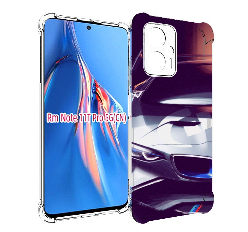 Чехол MyPads Бэмвэ мужской для Xiaomi Redmi Note 11T Pro / 11T Pro Plus / Poco X4 GT пр..., Прозрачный, Tocco
Чехол MyPads Бэмвэ мужской для Xiaomi Redmi Note 11T Pro / 11T Pro Plus / Poco X4 GT пр..., Прозрачный, Tocco
