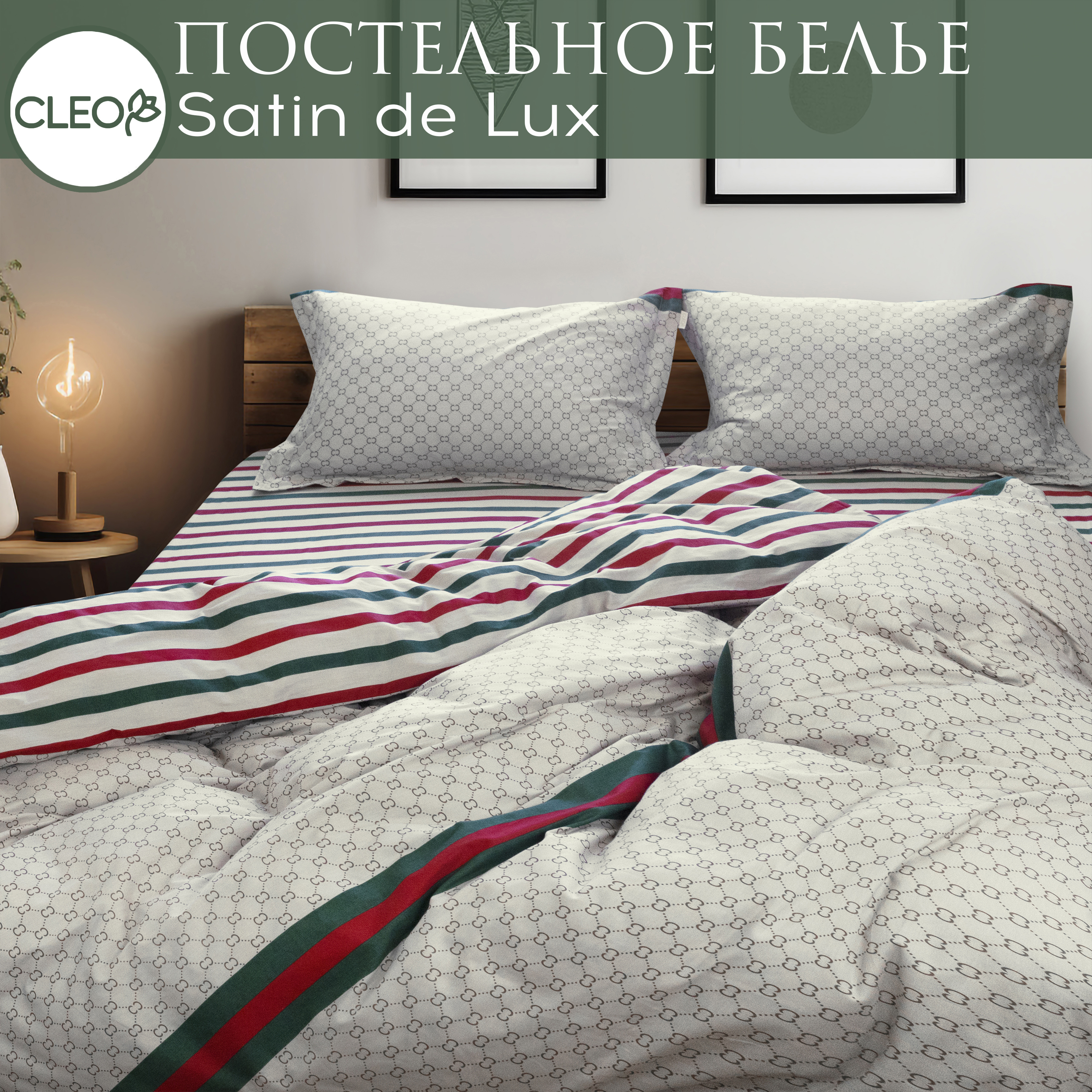 Комплект постельного белья Cleo Satin de Luxe 2 спальное сатин наволочки 50х70, Satin de Luxe
Комплект постельного белья Cleo Satin de Luxe 2 спальное сатин наволочки 50х70, Satin de Luxe