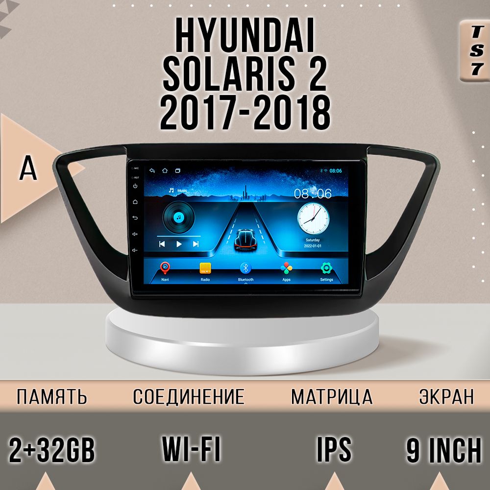Магнитола TS7/ Hyundai Solaris 2 Black Хендэ Солярис Черная рамка 2+32GB магнитола Android, TS7HSolaris2DarkBlack
Магнитола TS7/ Hyundai Solaris 2 Black Хендэ Солярис Черная рамка 2+32GB магнитола Android, TS7HSolaris2DarkBlack