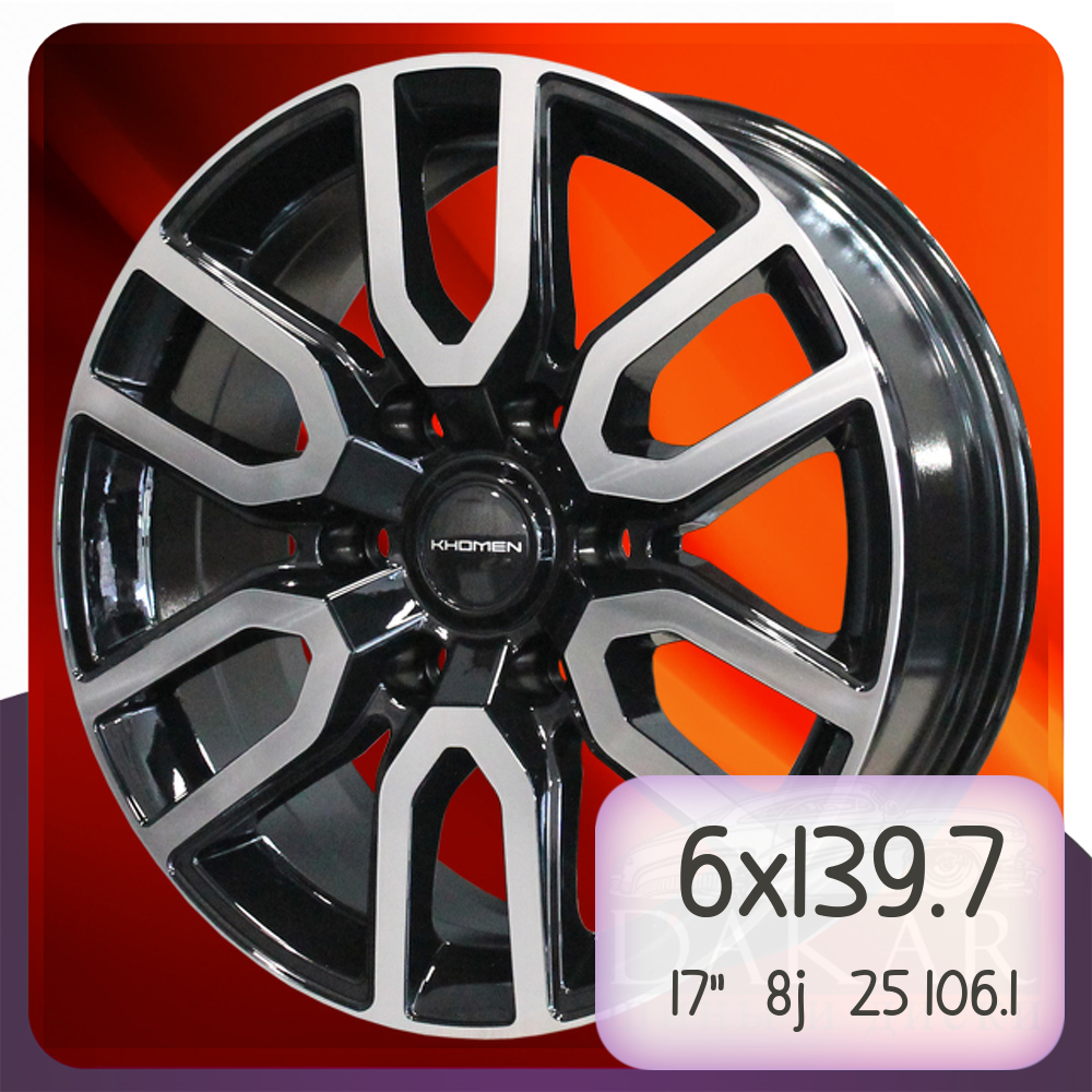 Колесный диск Khomen Wheels KHW111013 17"-8j 6x139.7 ET25 DIA106.1 Black-FP, KHW111013
Колесный диск Khomen Wheels KHW111013 17"-8j 6x139.7 ET25 DIA106.1 Black-FP, KHW111013