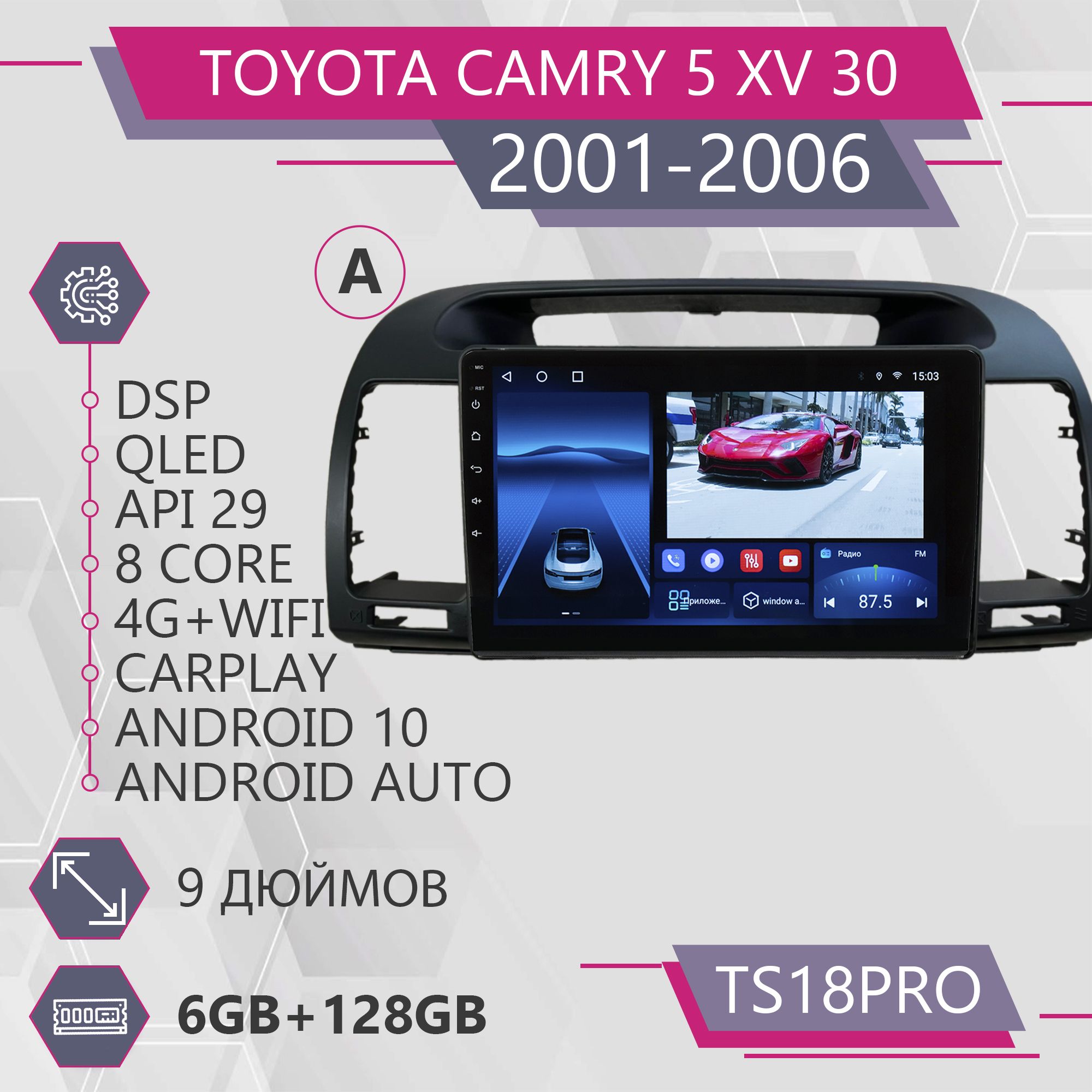 Штатная магнитола TS18Pro/6+128GB/ для Toyota Camry 5 XV 30/чёрная рамка магнитола Android, TS18ProTCamry5Ablack
Штатная магнитола TS18Pro/6+128GB/ для Toyota Camry 5 XV 30/чёрная рамка магнитола Android, TS18ProTCamry5Ablack