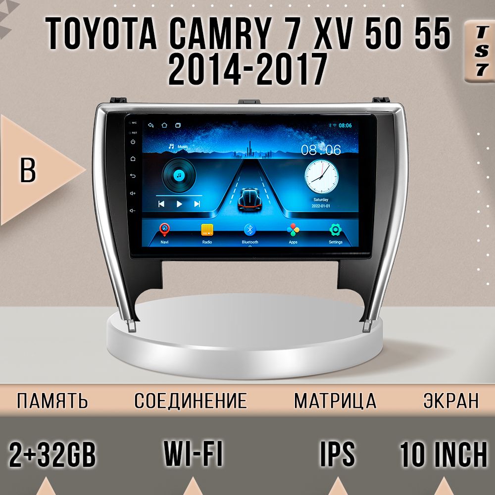 Магнитола TS7/2+32/ Toyota Camry 7 XV 50 55/ Тойота Камри/ North America магнитола Android, TS7TCamry7AmericaB
Магнитола TS7/2+32/ Toyota Camry 7 XV 50 55/ Тойота Камри/ North America магнитола Android, TS7TCamry7AmericaB