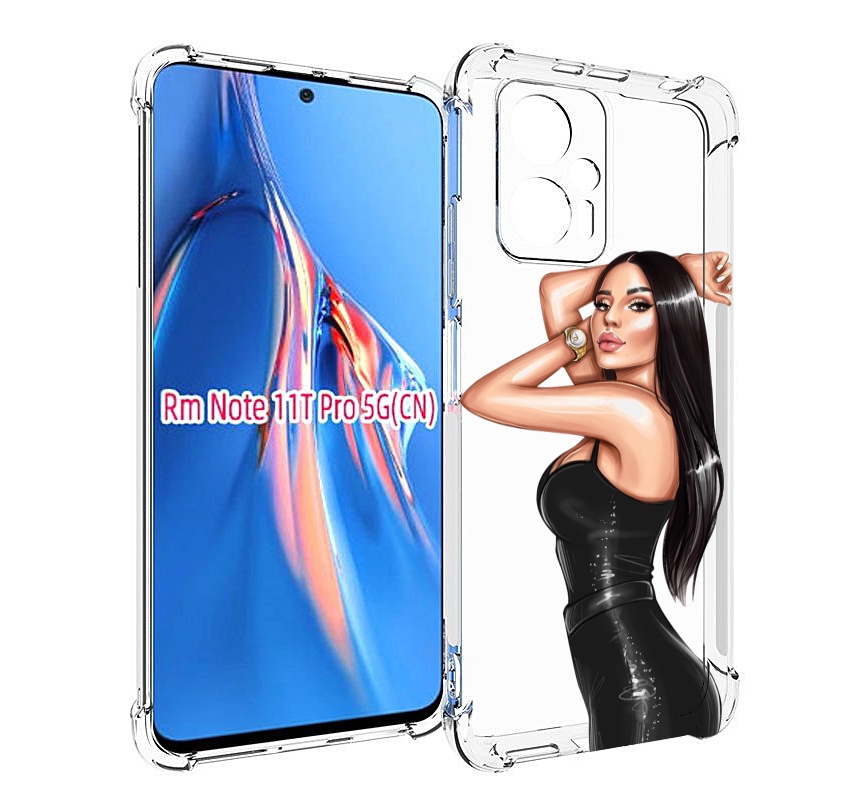 Чехол MyPads Брюнетка-с-часами для Xiaomi Redmi Note 11T Pro / 11T Pro Plus / Poco X4 G..., Прозрачный, Tocco
Чехол MyPads Брюнетка-с-часами для Xiaomi Redmi Note 11T Pro / 11T Pro Plus / Poco X4 G..., Прозрачный, Tocco