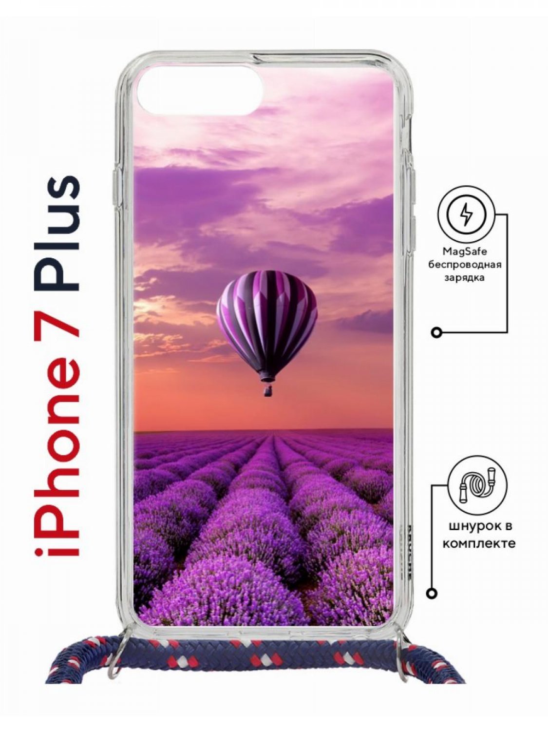 Чехол на iPhone 7 Plus/ 8 Plus MagSafe Kruche Print Лавандовый рай с магнитом, со шнурком, Прозрачный;фиолетовый;розовый;белый, Айфон 7 плюс, 8 плюс магсейф с ремешком
Чехол на iPhone 7 Plus/ 8 Plus MagSafe Kruche Print Лавандовый рай с магнитом, со шнурком, Прозрачный;фиолетовый;розовый;белый, Айфон 7 плюс, 8 плюс магсейф с ремешком