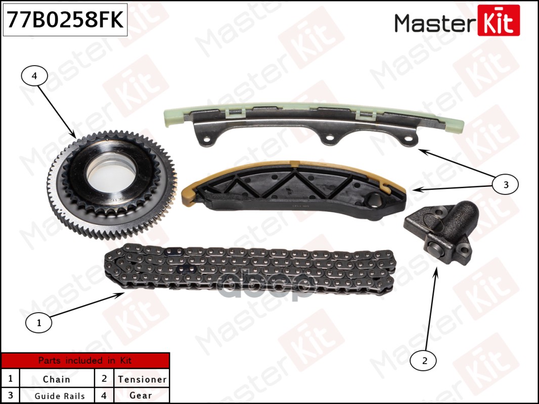 MASTERKIT 77B0258FK Комплект цепи ГРМ MITSUBISHI PAJERO SPORT III 15- 2.4D 4N15 () 1шт
MASTERKIT 77B0258FK Комплект цепи ГРМ MITSUBISHI PAJERO SPORT III 15- 2.4D 4N15 () 1шт