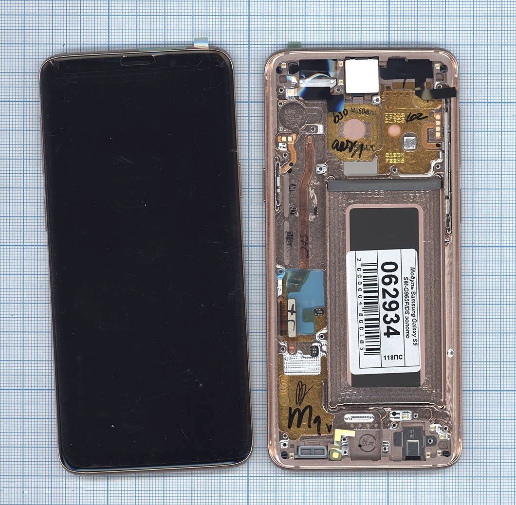 Дисплей с тачскрином для Samsung Galaxy S9 SM-G960F/DS золото, Золотой, для Samsung Galaxy S9 SM-G960F/DS
Дисплей с тачскрином для Samsung Galaxy S9 SM-G960F/DS золото, Золотой, для Samsung Galaxy S9 SM-G960F/DS