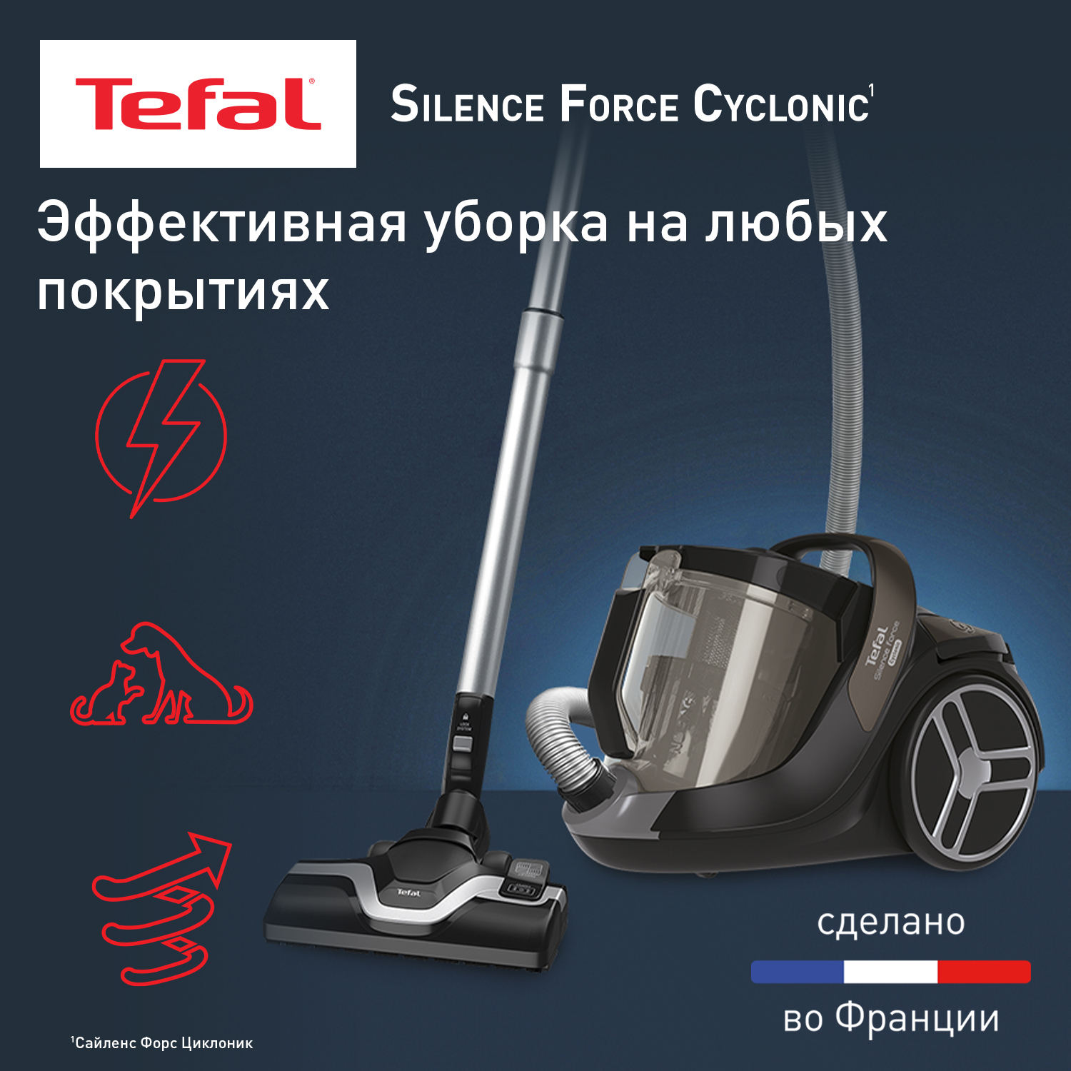 Пылесос Tefal Silence Force Cyclonic TW7260EA коричневый, черный, Silence Force Cyclonic TW7260EA
Пылесос Tefal Silence Force Cyclonic TW7260EA коричневый, черный, Silence Force Cyclonic TW7260EA