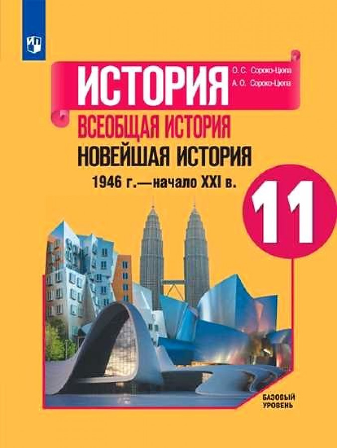 Никифорова. Математика. 2-3 кл. Сложение и вычитание в пределах 100. Учебное пособие Тр…
Никифорова. Математика. 2-3 кл. Сложение и вычитание в пределах 100. Учебное пособие Тр…