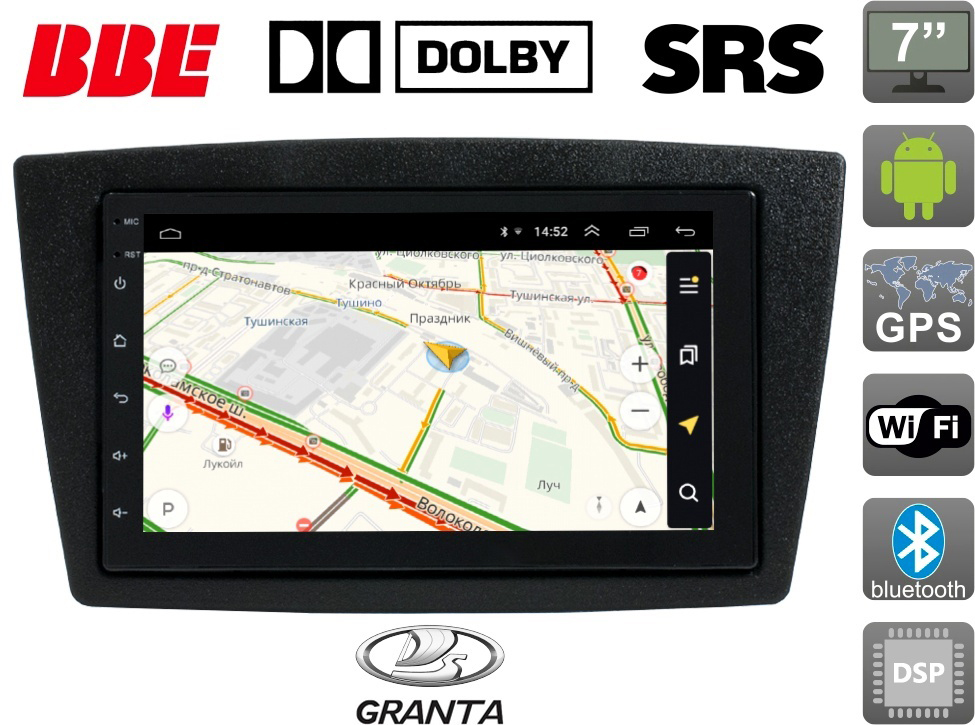 Штатная Android магнитола AVS070AN (#209DSP) с DSP процессором для Lada Granta
Штатная Android магнитола AVS070AN (#209DSP) с DSP процессором для Lada Granta
