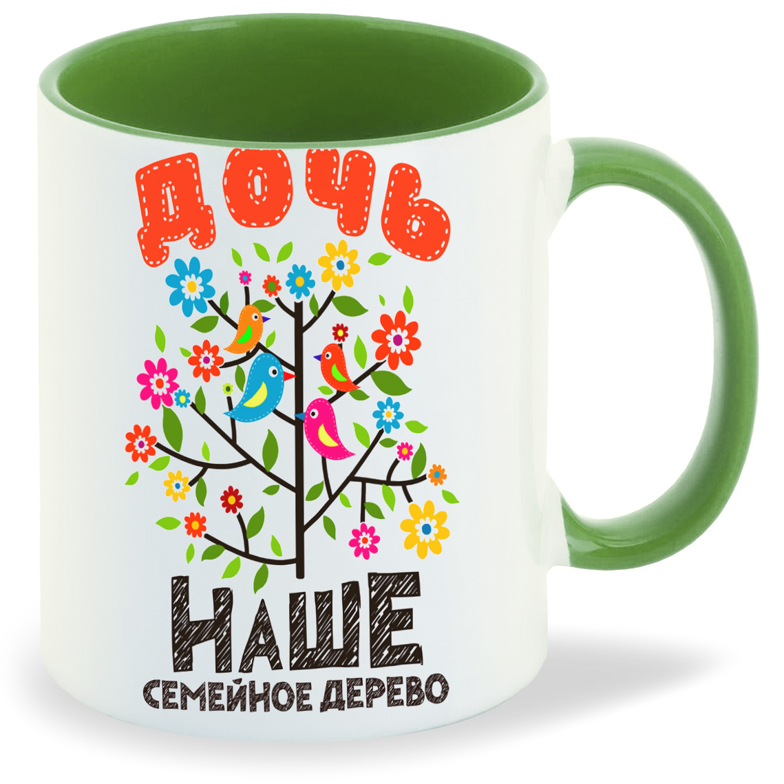 Кружка CoolPodarok Семья. Наше семейное дерево - дочь, Семья. Наше семейное дерево - дочь
Кружка CoolPodarok Семья. Наше семейное дерево - дочь, Семья. Наше семейное дерево - дочь