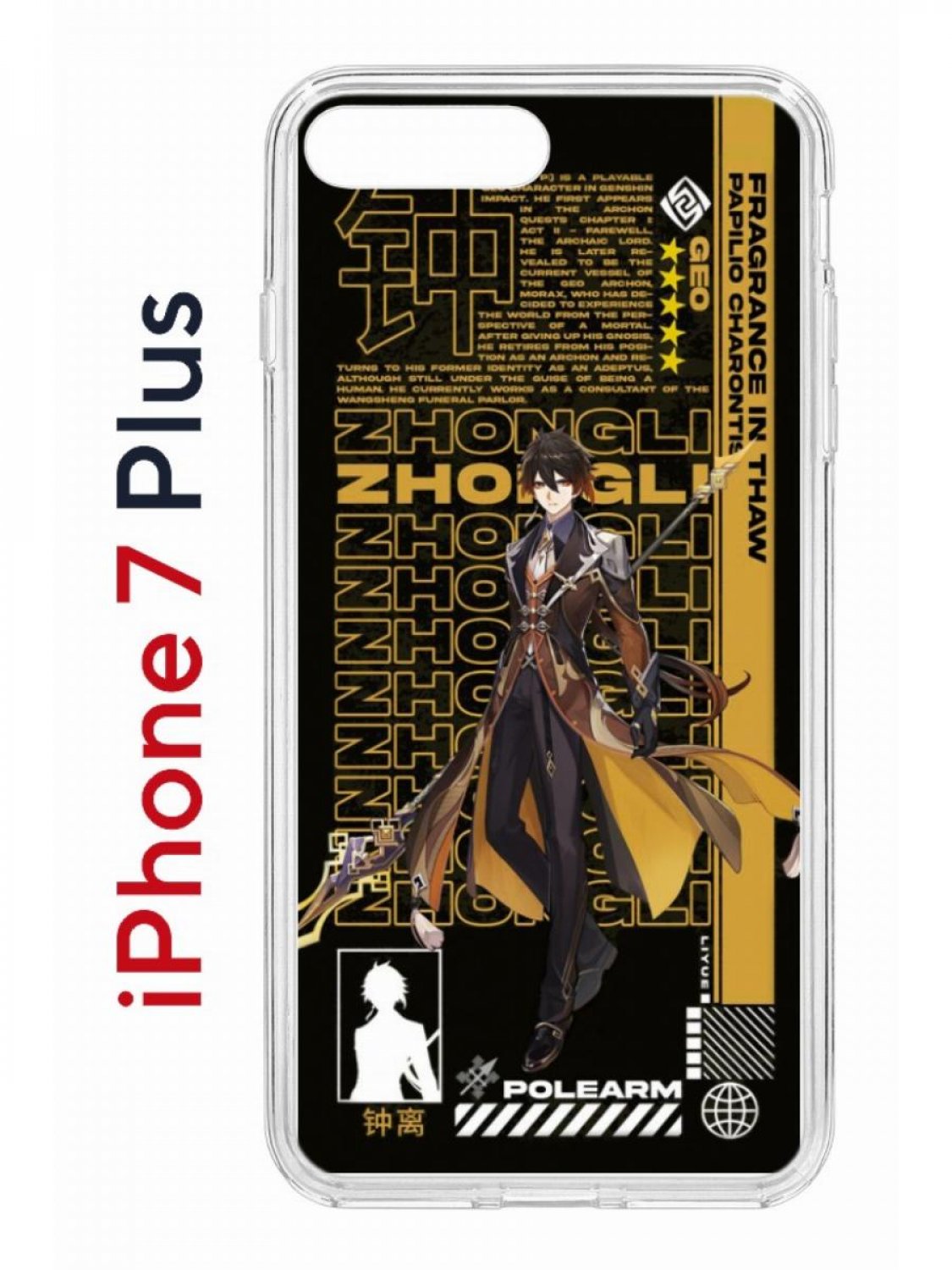 Чехол на iPhone 7 Plus/8 Plus Kruche Print Zhongli Genshin, бампер с защитой камеры, Прозрачный;черный;коричневый;белый, Айфон 7 плюс, 8 плюс
Чехол на iPhone 7 Plus/8 Plus Kruche Print Zhongli Genshin, бампер с защитой камеры, Прозрачный;черный;коричневый;белый, Айфон 7 плюс, 8 плюс
