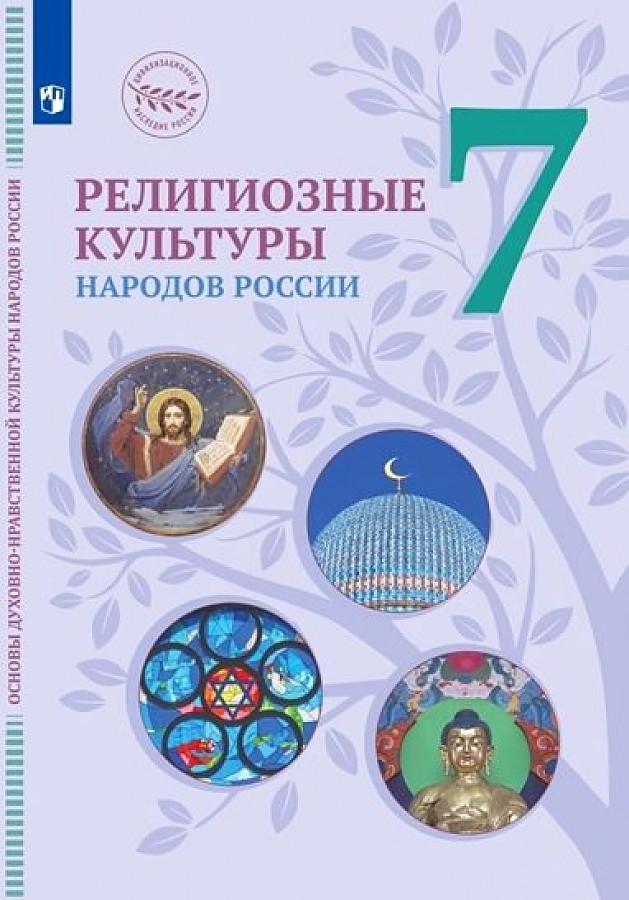 Потапов. Алгебра и начала математического анализа. Дидактические материалы. 10 класс. Б…
Потапов. Алгебра и начала математического анализа. Дидактические материалы. 10 класс. Б…