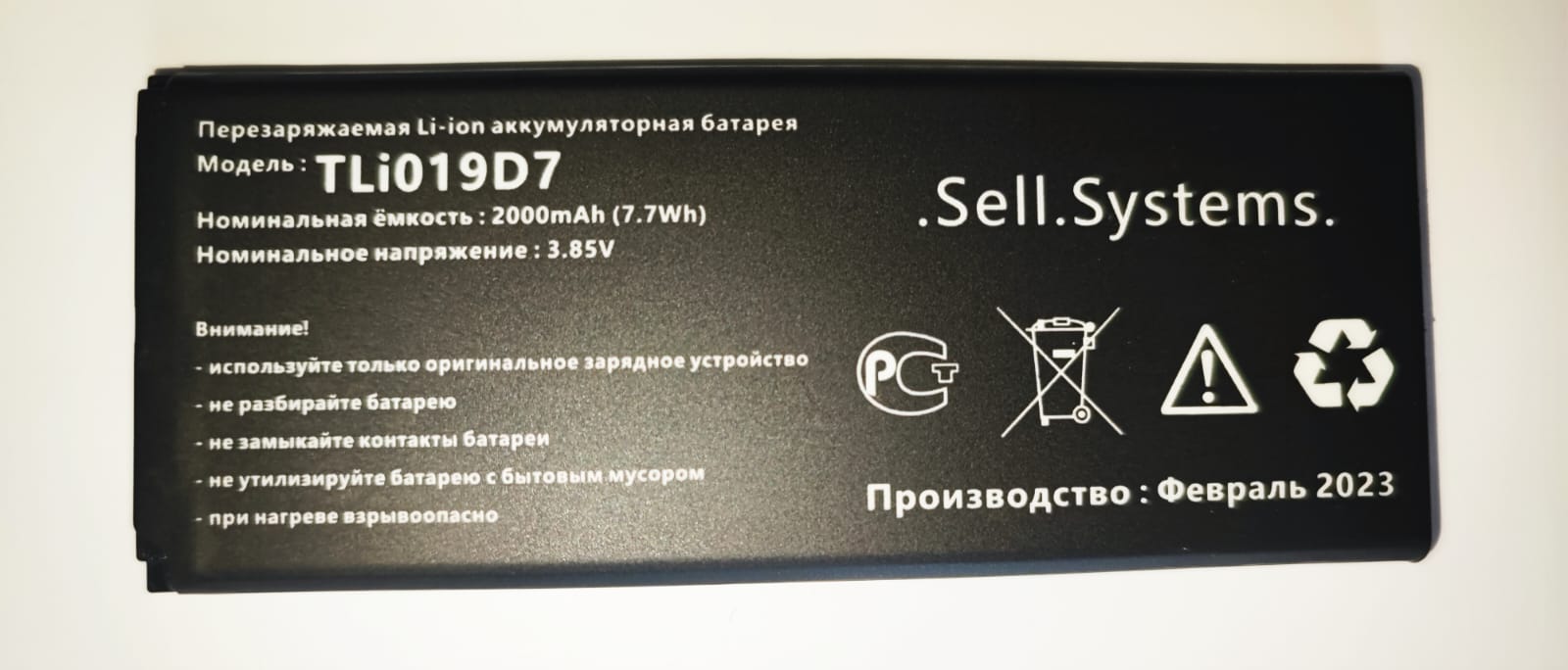 Аккумулятор для телефона Sell.Systems 2000мА/ч для Alcatel 5033M, battery-sellsystems-TLi019D7
Аккумулятор для телефона Sell.Systems 2000мА/ч для Alcatel 5033M, battery-sellsystems-TLi019D7