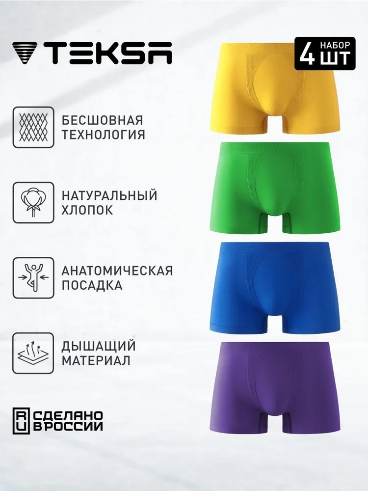 Комплект трусов мужских TEKSA MB 001/4 разноцветных 3XL, 4шт., Синий;зеленый;фиолетовый;желтый, MB 001/4
Комплект трусов мужских TEKSA MB 001/4 разноцветных 3XL, 4шт., Синий;зеленый;фиолетовый;желтый, MB 001/4