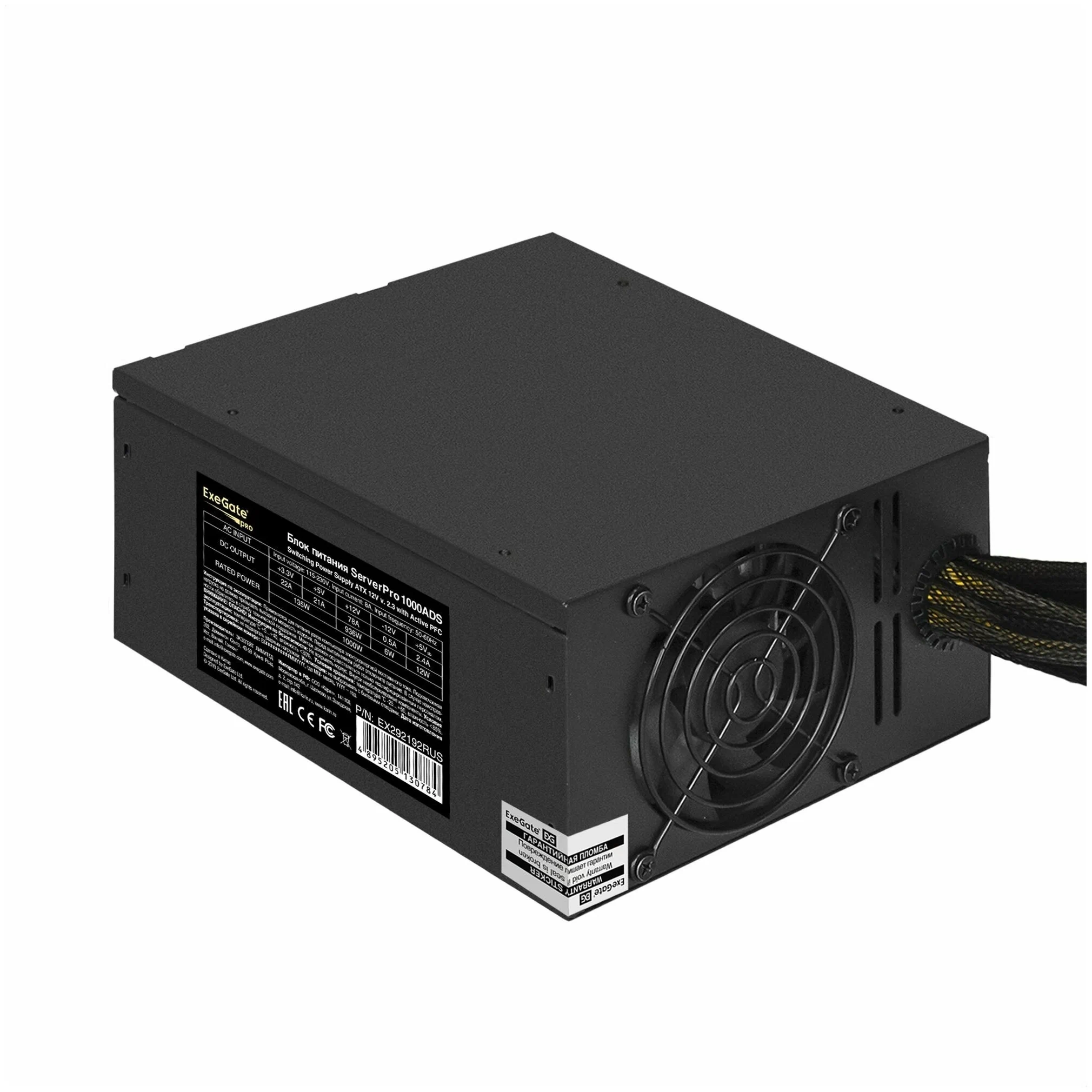 Exegate Серверный БП 1000W ExeGate ServerPRO-1000ADS (ATX, APFC, КПД 82% (80 PLUS), 2x8cm
Exegate Серверный БП 1000W ExeGate ServerPRO-1000ADS (ATX, APFC, КПД 82% (80 PLUS), 2x8cm
