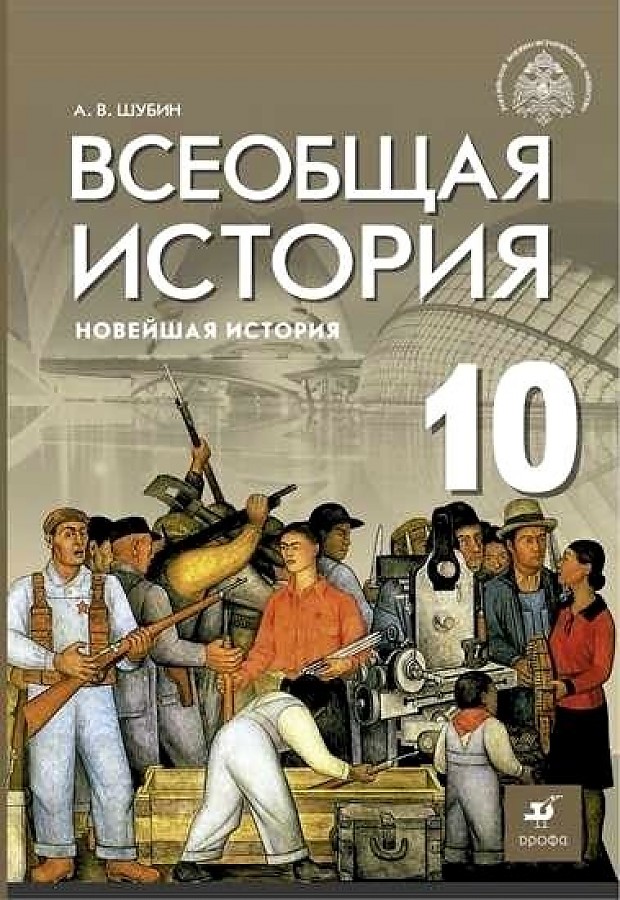 Селиванова. Французский язык. Второй иностранный язык. 7 класс. Первый год обучения. Уч…
Селиванова. Французский язык. Второй иностранный язык. 7 класс. Первый год обучения. Уч…