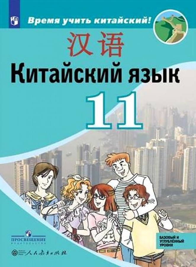 Парфентьева. Физика. Тетрадь для лабораторных работ. 11 класс. Базовый и углублённый ур…
Парфентьева. Физика. Тетрадь для лабораторных работ. 11 класс. Базовый и углублённый ур…