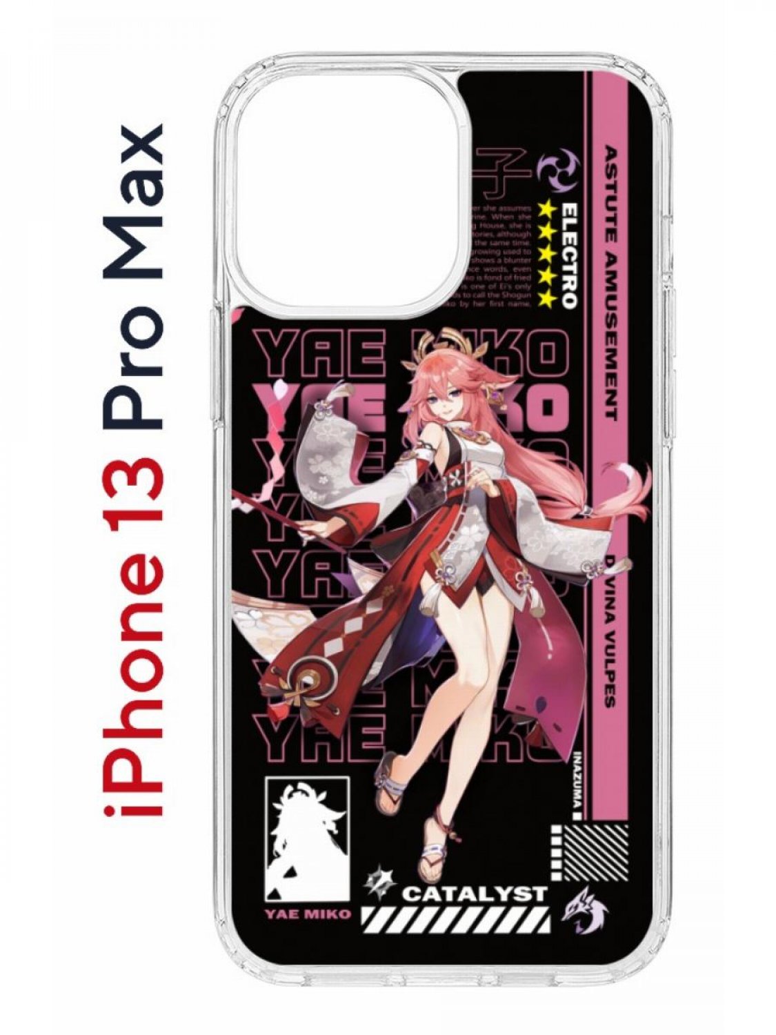Чехол на iPhone 13 Pro Max Kruche Print Yae Miko Genshin, бампер с защитой камеры, Прозрачный;черный;розовый;белый, Айфон 13 Про Макс
Чехол на iPhone 13 Pro Max Kruche Print Yae Miko Genshin, бампер с защитой камеры, Прозрачный;черный;розовый;белый, Айфон 13 Про Макс