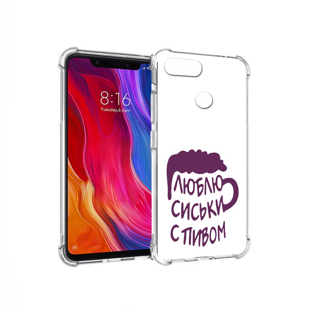 Чехол MyPads Tocco для Xiaomi Mi 8 Lite люблю пить кружка (PT119514.309.453), Прозрачный, Tocco
Чехол MyPads Tocco для Xiaomi Mi 8 Lite люблю пить кружка (PT119514.309.453), Прозрачный, Tocco