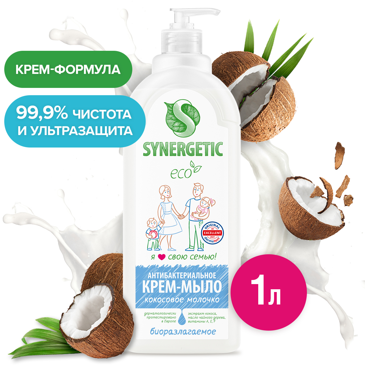 Туалетное мыло Synergetic Кокосовое молочко жидкое, антибактериальное, для тела, 1 л, Мыло жидкое Synergetic
Туалетное мыло Synergetic Кокосовое молочко жидкое, антибактериальное, для тела, 1 л, Мыло жидкое Synergetic